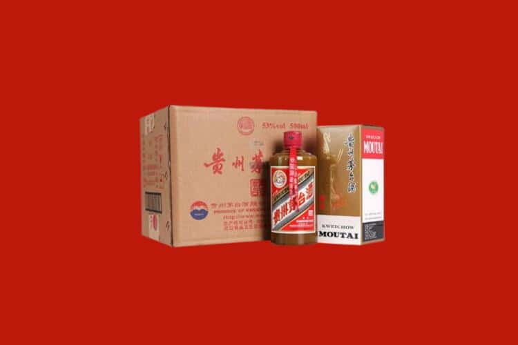 金林区生肖茅台酒回收地址